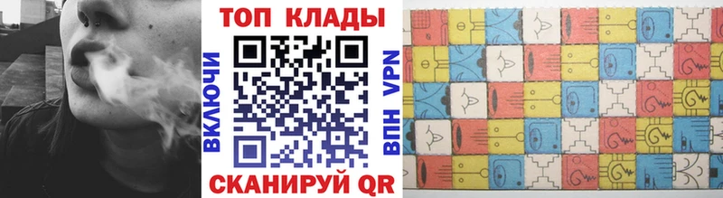 Наркошоп купить COCAIN А ПВП АМФ Гашиш МАРИХУАНА МЕТАДОН Меф Губкинский