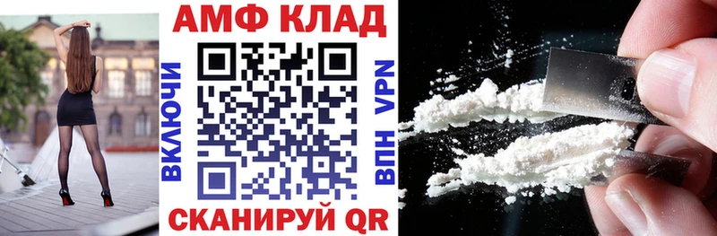 Купить  Губкинский  АМФЕТАМИН 97% 