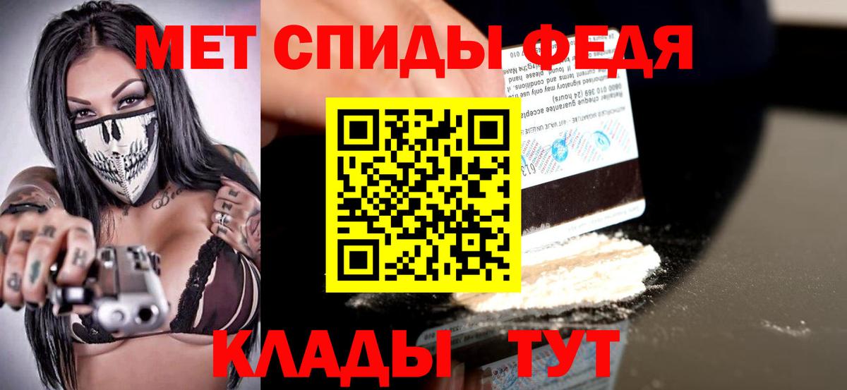 Amphetamine VHQ  Вход с VPN  Amphetamine  blacksprut как зайти  Губкинский 