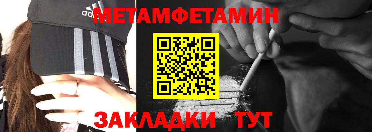 Amphetamine  АМФЕТАМИН  Amphetamine Premium  Губкинский 