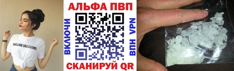 A-PVP СК КРИС  Купить закладки  Губкинский 