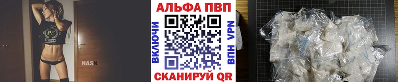 Alpha PVP VHQ Губкинский