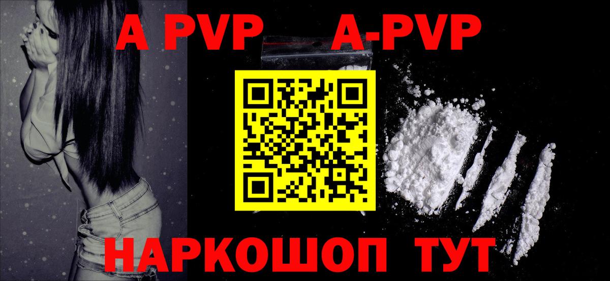 APVP СК КРИС Губкинский