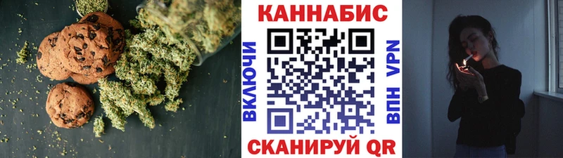 Купить  Губкинский  Еда ТГК марихуана 