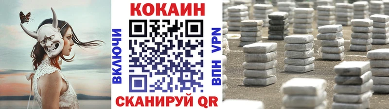 Кокаин Колумбийский  Купить где  Губкинский 