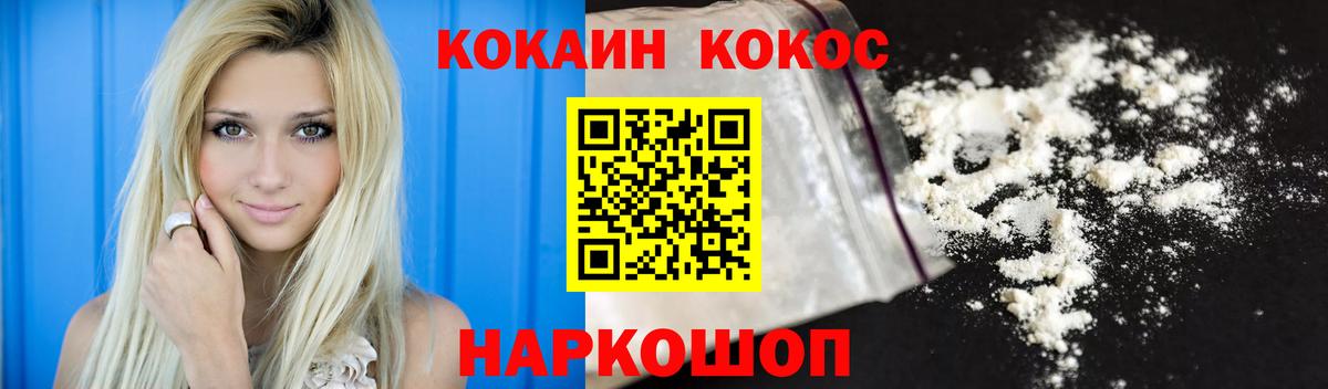 Губкинский  Метамфетамин  Мефедрон   Гашиш  Продажа наркотиков  Канабис  ЭКСТАЗИ 