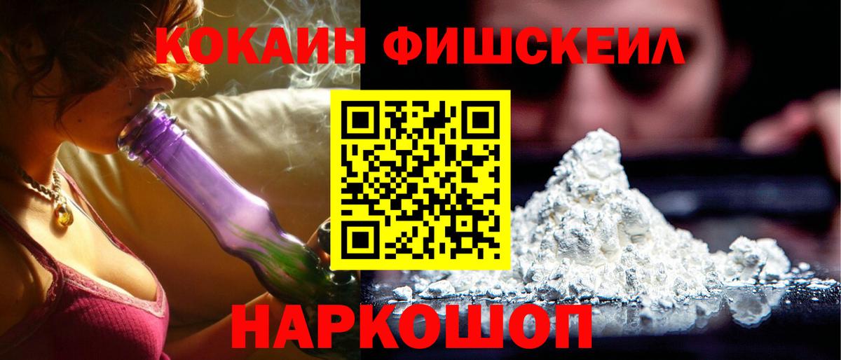 COCAIN 98% Губкинский