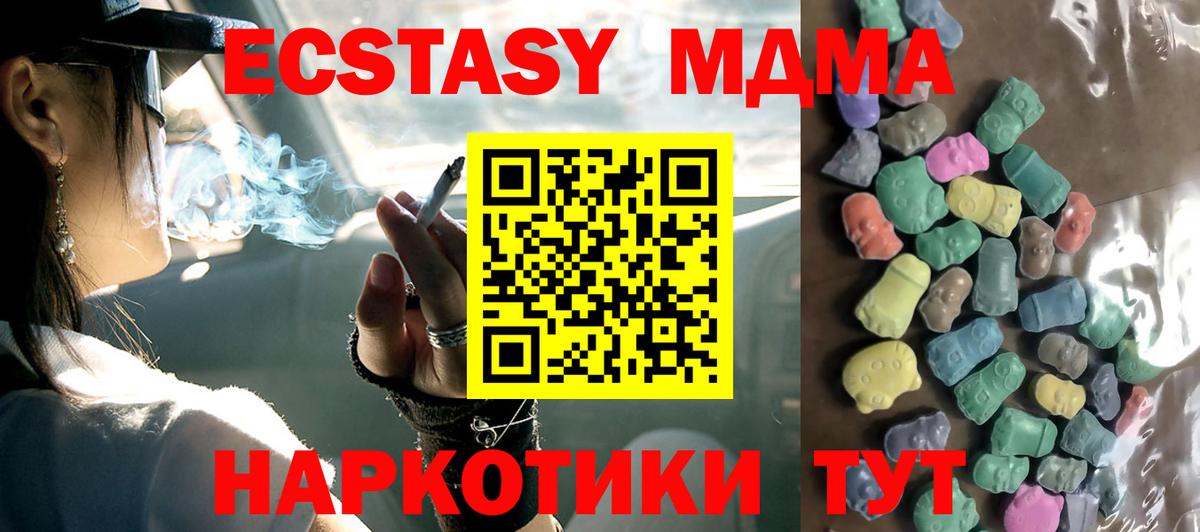 Ecstasy 99% Губкинский