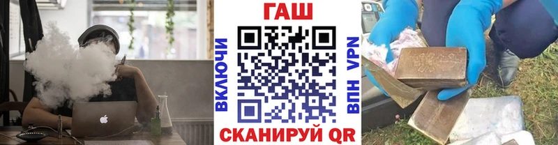 ГАШИШ Изолятор  Купить закладки  Губкинский 