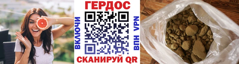 ГЕРОИН гречка  Купить  Губкинский 