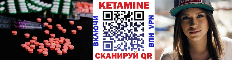 Купить где  Губкинский  Кетамин ketamine 