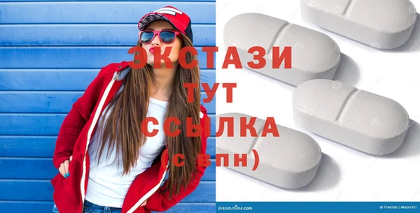 ECSTASY Майский
