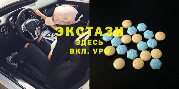 ECSTASY Майский