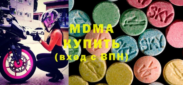 ECSTASY Майский