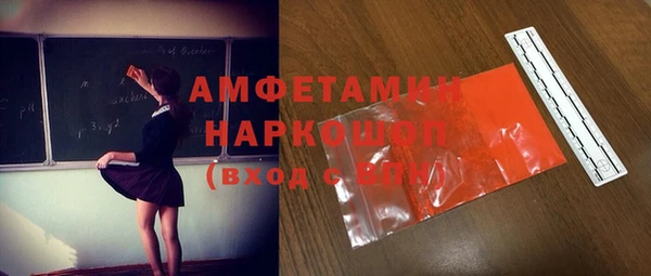 амф Магадан
