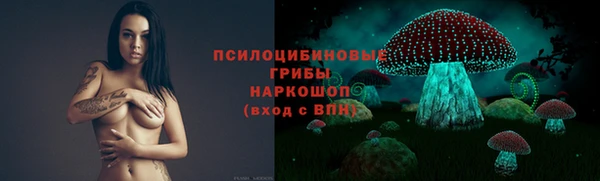 кокаин перу Магас