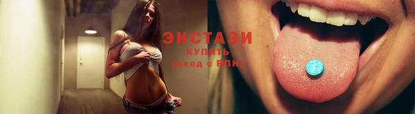 кокаин перу Магас