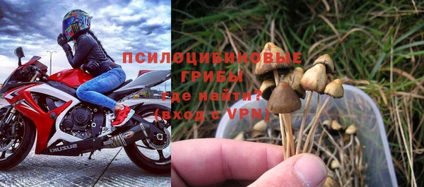 кокаин перу Магас