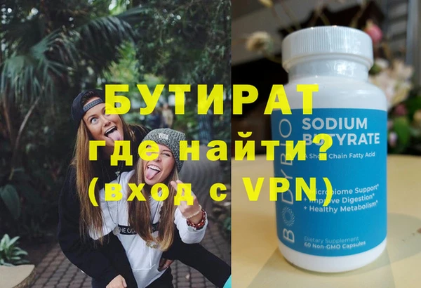 амф Магадан