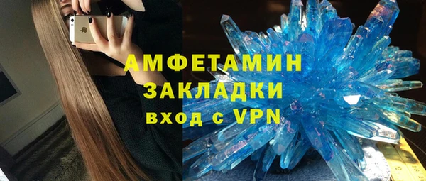 кокаин перу Магас