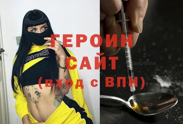 кокаин перу Магас