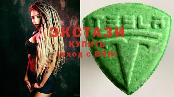 ECSTASY Майский
