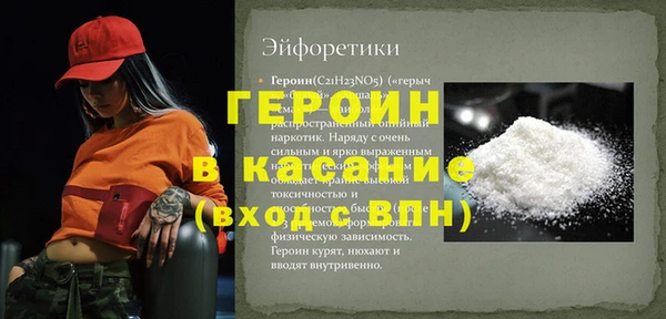 кокаин перу Магас