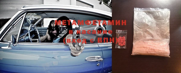 кокаин перу Магас