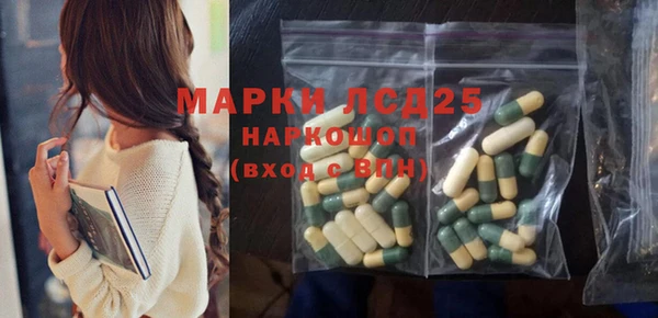 кокаин перу Магас