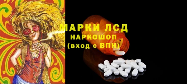 кокаин перу Магас