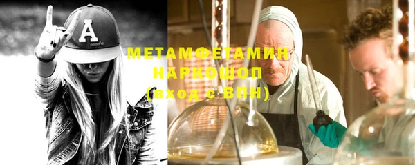 кокаин перу Магас
