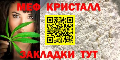мяу мяу мука Можайск