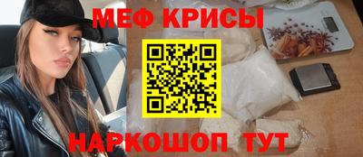 мяу мяу мука Можайск
