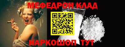 метадон Балашиха