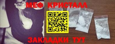 мяу мяу мука Можайск