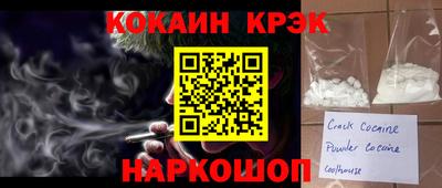 стафф Моздок