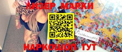 прущий лед Балахна