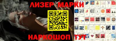 стафф Моздок