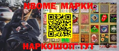 метадон Балашиха