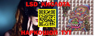 стафф Моздок