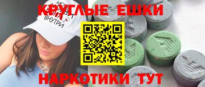 амфетамин Балаково