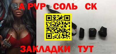 эйфоретик Усть-Илимск