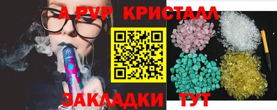 мяу мяу мука Можайск