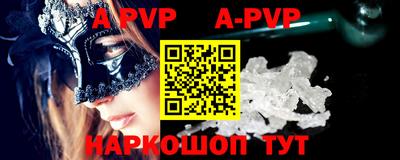 стафф Моздок