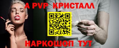 стафф Моздок