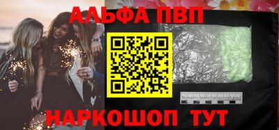 метадон Балашиха