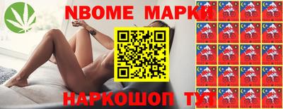мяу мяу мука Можайск