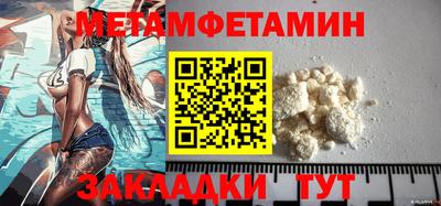амфетамин Балаково