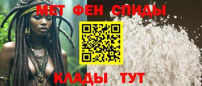 амфетамин Балаково