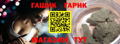 дистиллят марихуана Уссурийск